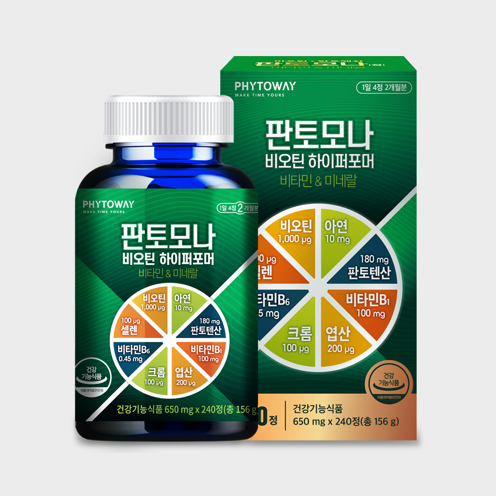 대한민국 건강 기능 식품 대표 브랜드 | 파이토웨이